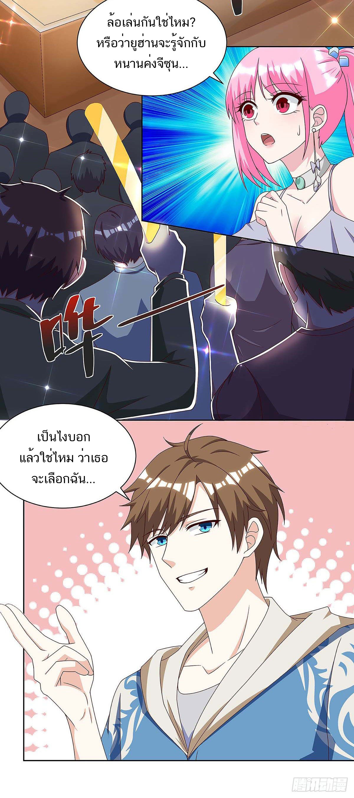 อ่านมังงะ